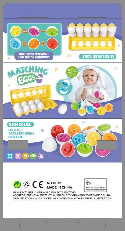 Baby Learning Educational Toy Smart Egg Toy Games Shape Matching Sorters Toys Montessori Eggs Toys For Kids Children - Image 9