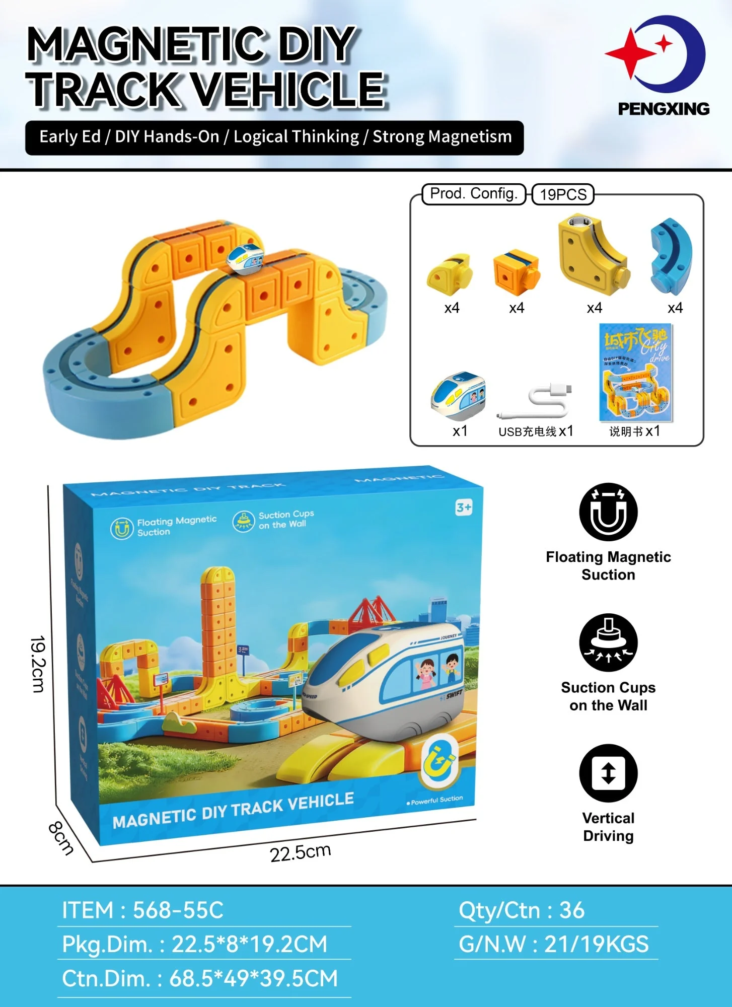 Childrens Electric Magnetic Levitation Track Building Toy - Image 10