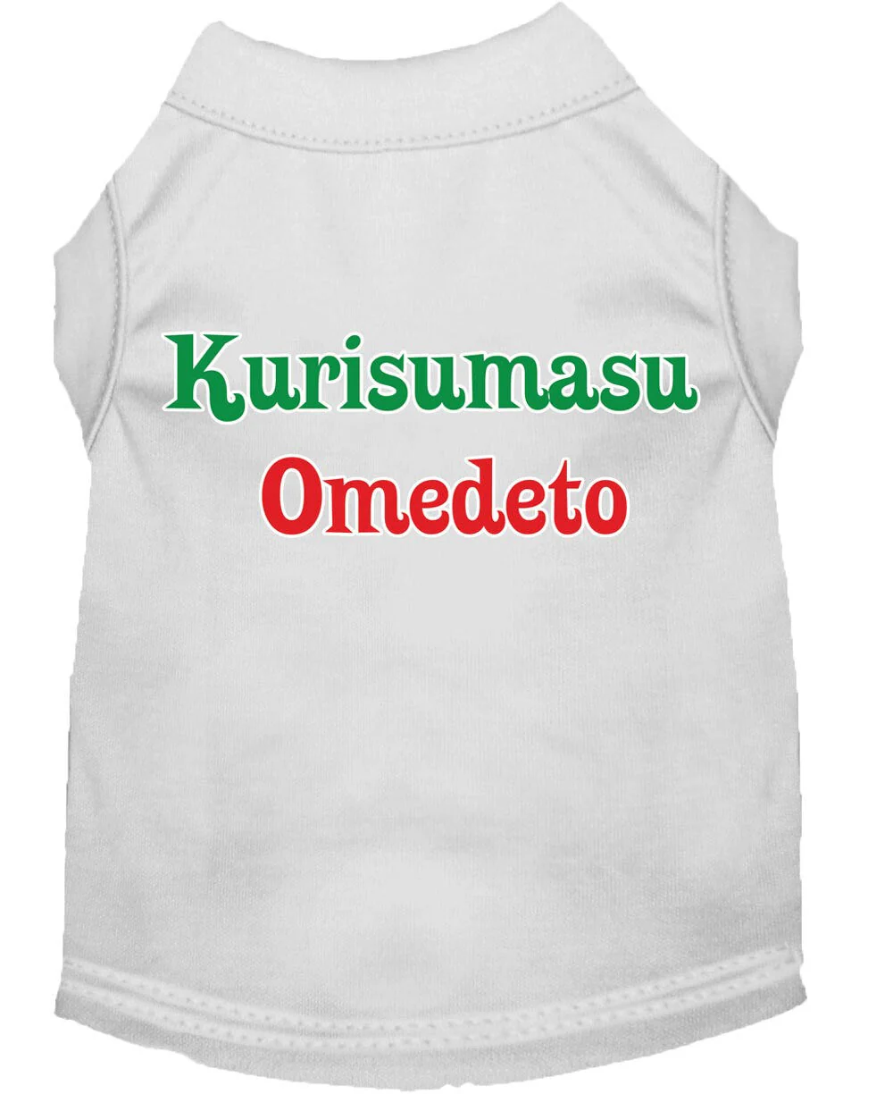 Christmas Screenprinted Dog Shirt, "Kurisumasu Omedeto" - Image 10