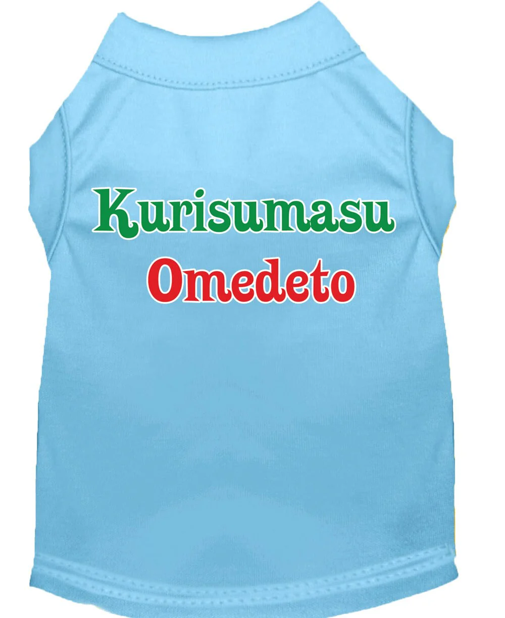 Christmas Screenprinted Dog Shirt, "Kurisumasu Omedeto" - Image 3