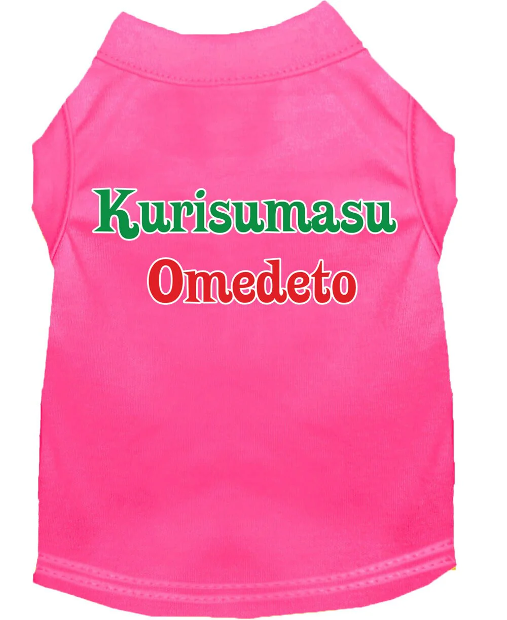 Christmas Screenprinted Dog Shirt, "Kurisumasu Omedeto" - Image 5