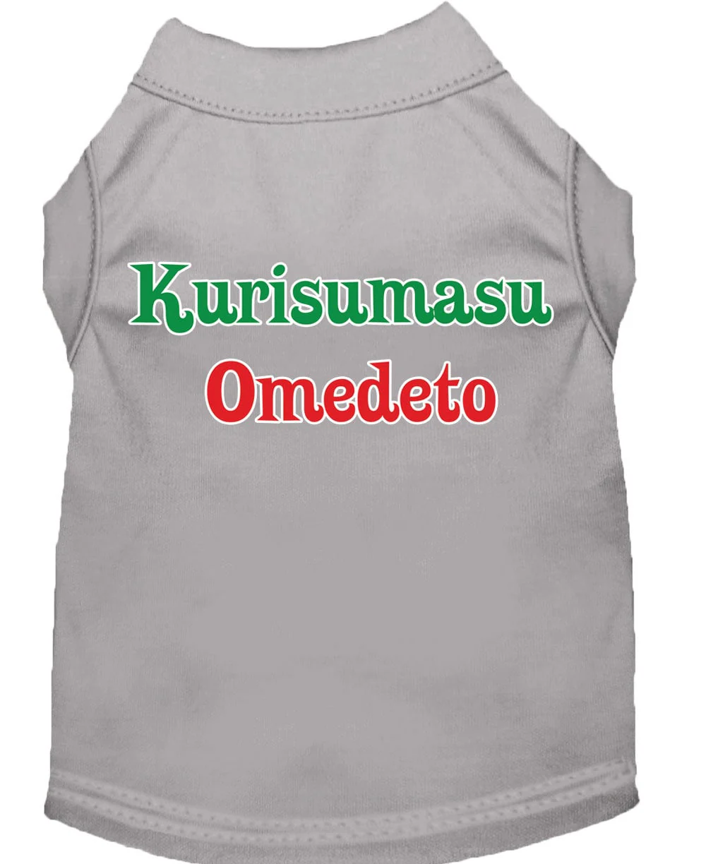 Christmas Screenprinted Dog Shirt, "Kurisumasu Omedeto" - Image 6