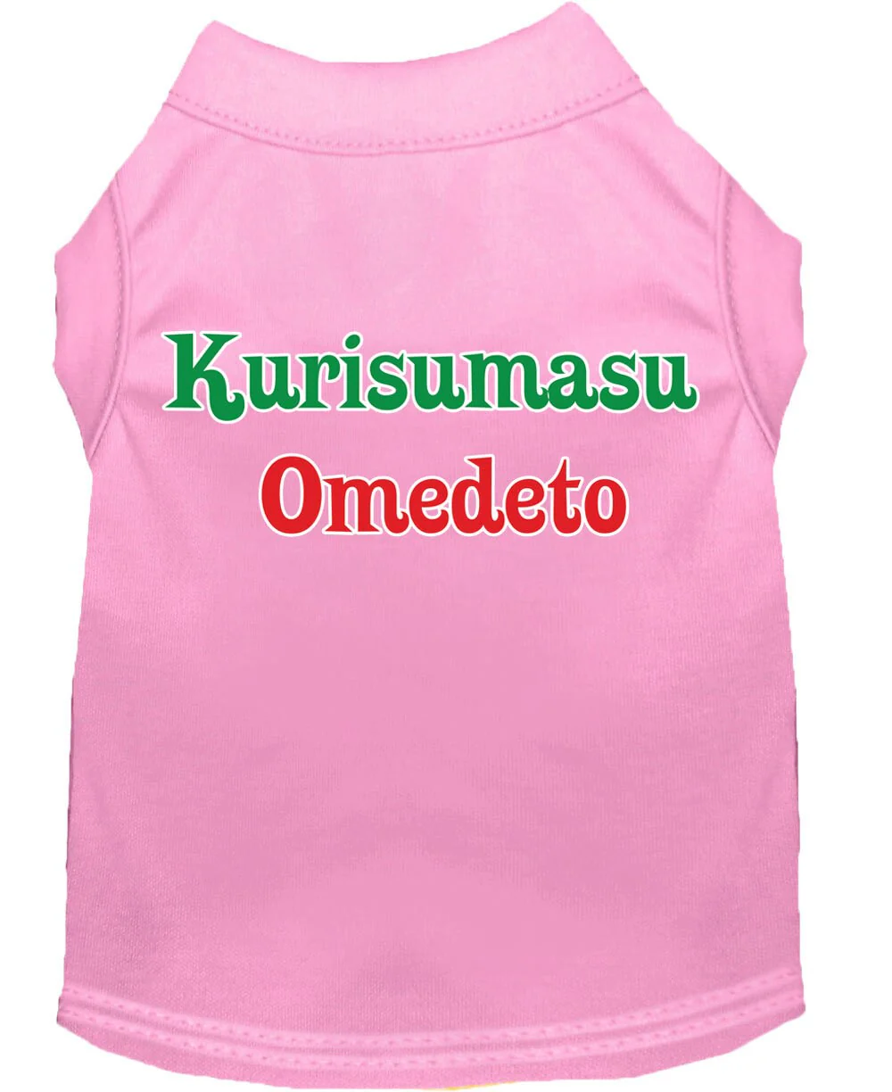 Christmas Screenprinted Dog Shirt, "Kurisumasu Omedeto" - Image 7