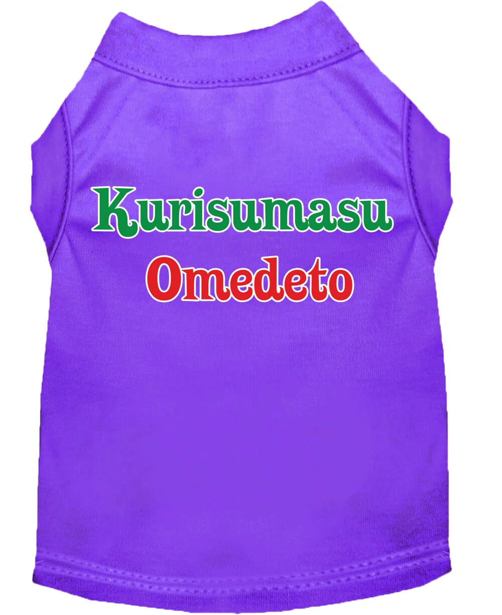 Christmas Screenprinted Dog Shirt, "Kurisumasu Omedeto" - Image 8