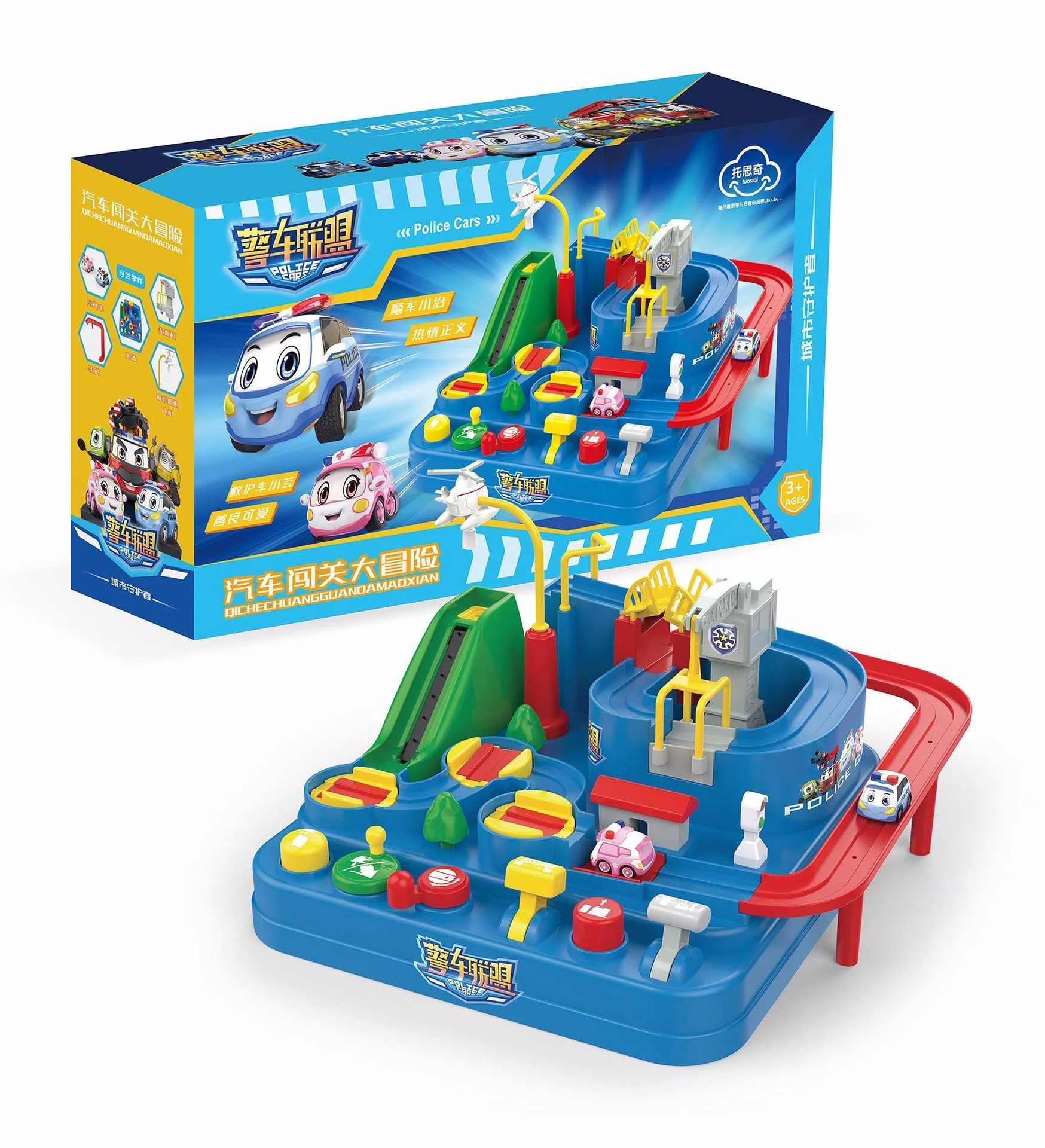Console track toy - Image 12