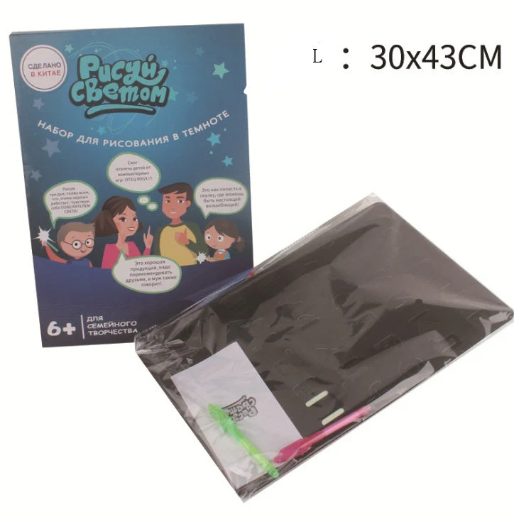 Educational Toy Drawing Pad 3D Magic 8 Light Effects Puzzle Board Sketchpad - Image 14
