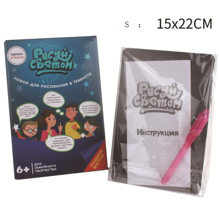 Educational Toy Drawing Pad 3D Magic 8 Light Effects Puzzle Board Sketchpad - Image 18