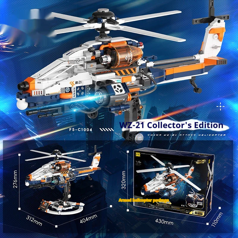 Fashionable Helicopter Building Block Toy - Image 4