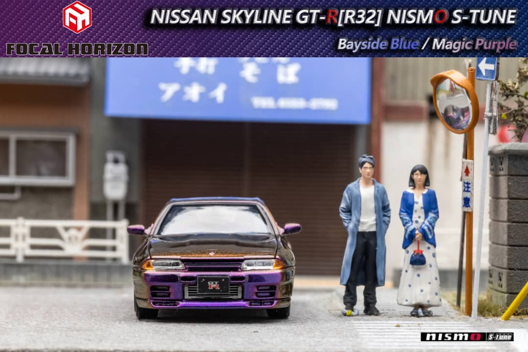 Focal Horizon Nissan Skyline R32 GT-R Magic Purple 1:64 - Image 4