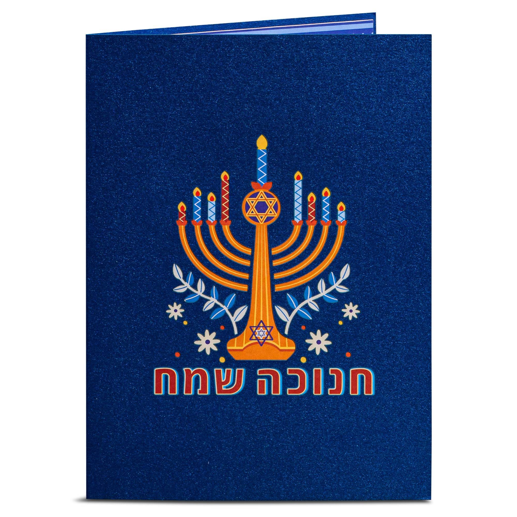 Hanukkah Menorah 3D Pop Up Card - Image 3