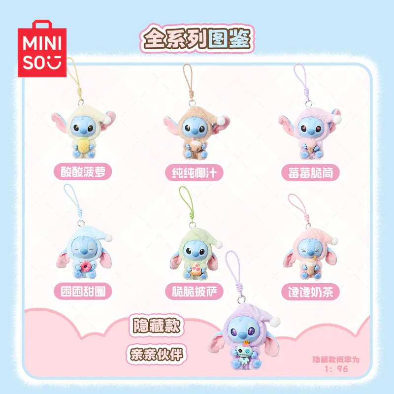 [In Stock] MINISO Stitch Eat Something Before Sleep Plush Keychain Blind Box - Image 10