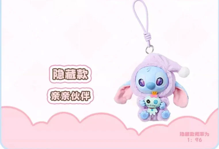 [In Stock] MINISO Stitch Eat Something Before Sleep Plush Keychain Blind Box - Image 14