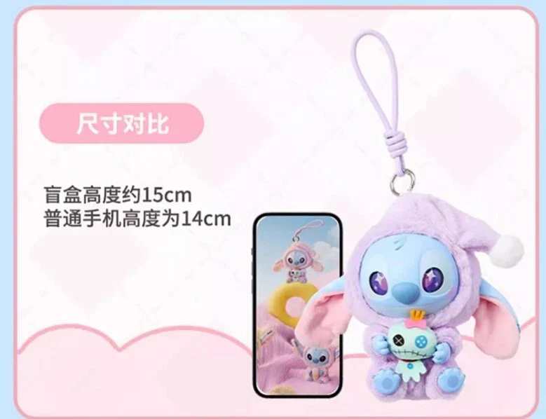 [In Stock] MINISO Stitch Eat Something Before Sleep Plush Keychain Blind Box - Image 15
