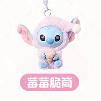 [In Stock] MINISO Stitch Eat Something Before Sleep Plush Keychain Blind Box - Image 28