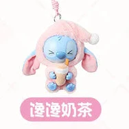[In Stock] MINISO Stitch Eat Something Before Sleep Plush Keychain Blind Box - Image 31