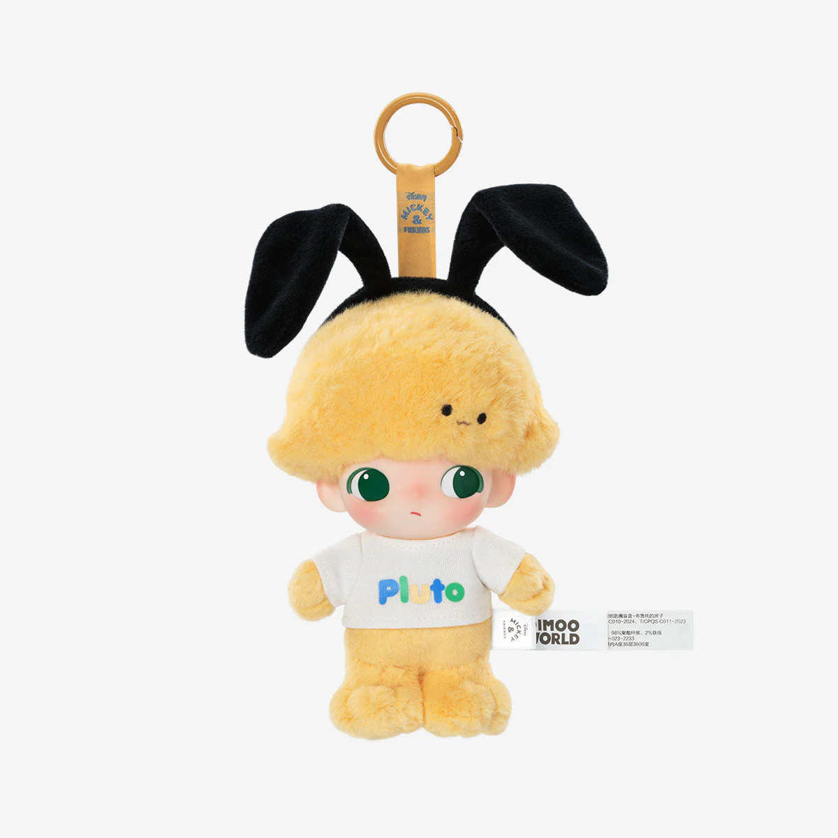 [In Stock] POPMART DIMOO WORLD × DISNEY Series-Vinyl Plush Keychain Blind Box (SEALED) - Image 12