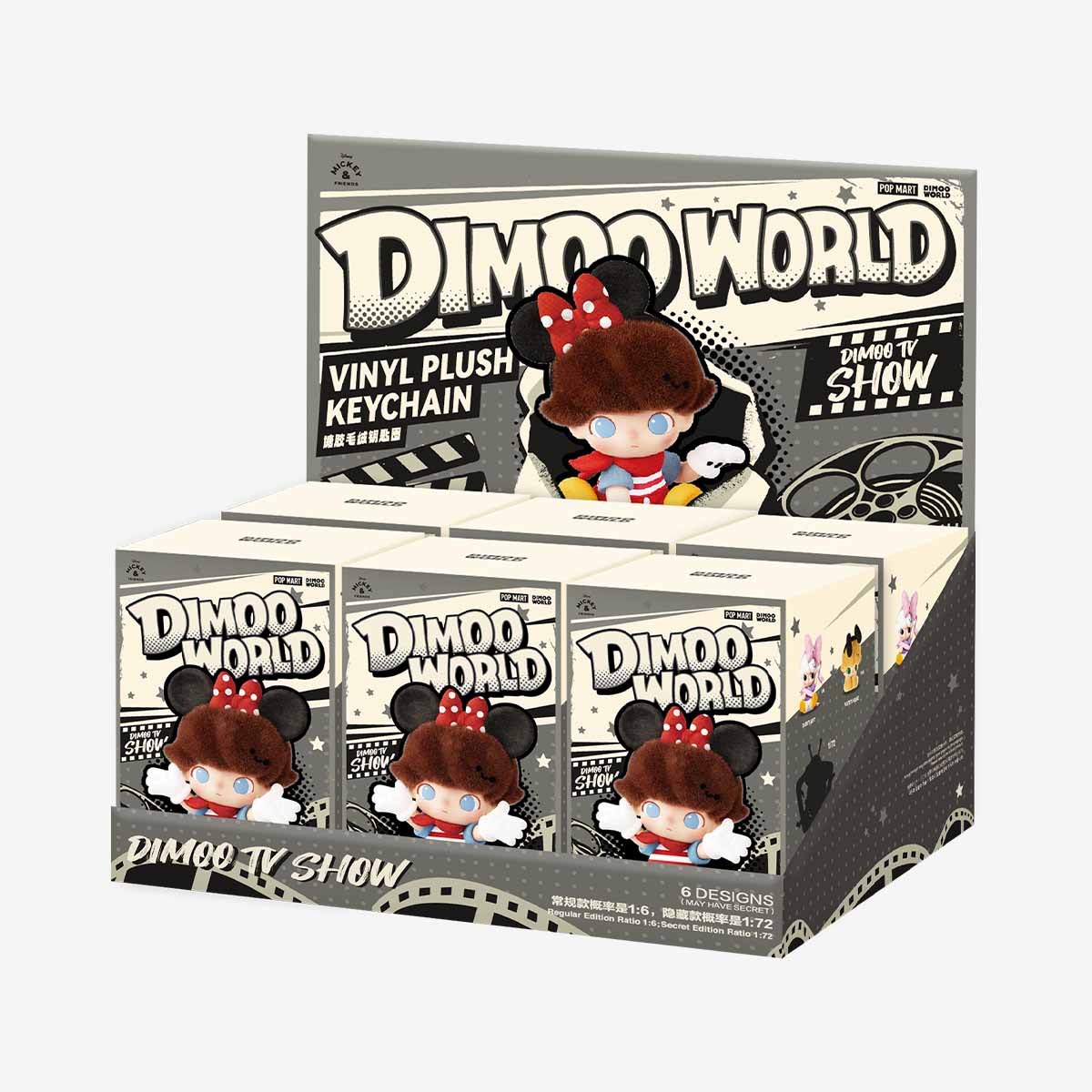 [In Stock] POPMART DIMOO WORLD × DISNEY Series-Vinyl Plush Keychain Blind Box (SEALED) - Image 2