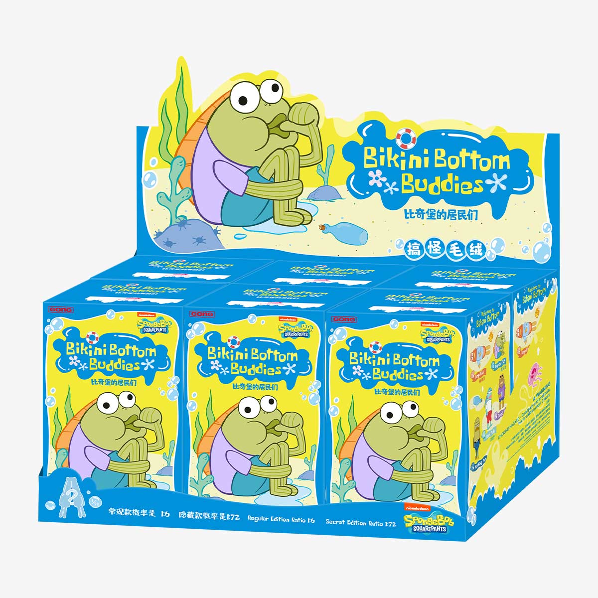 [In Stock] POPMART SPONGEBOB Bikini Bottom Buddies - Whimsical Plush Series Blind Box - Image 2