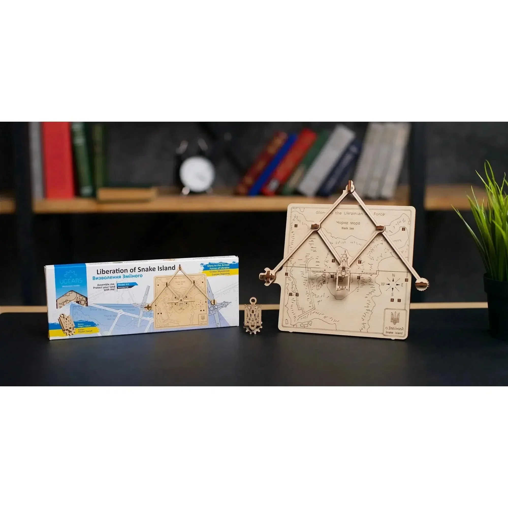 Liberation of Snake Island Wood Model Kit UGEARS - Image 2