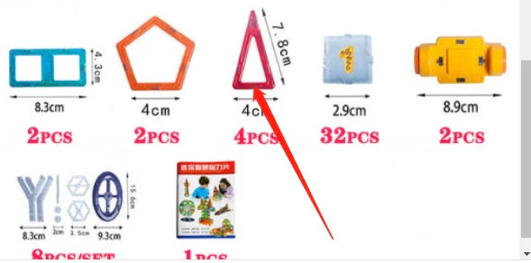 Mini Magnetic Piece Educational Toys - Image 8