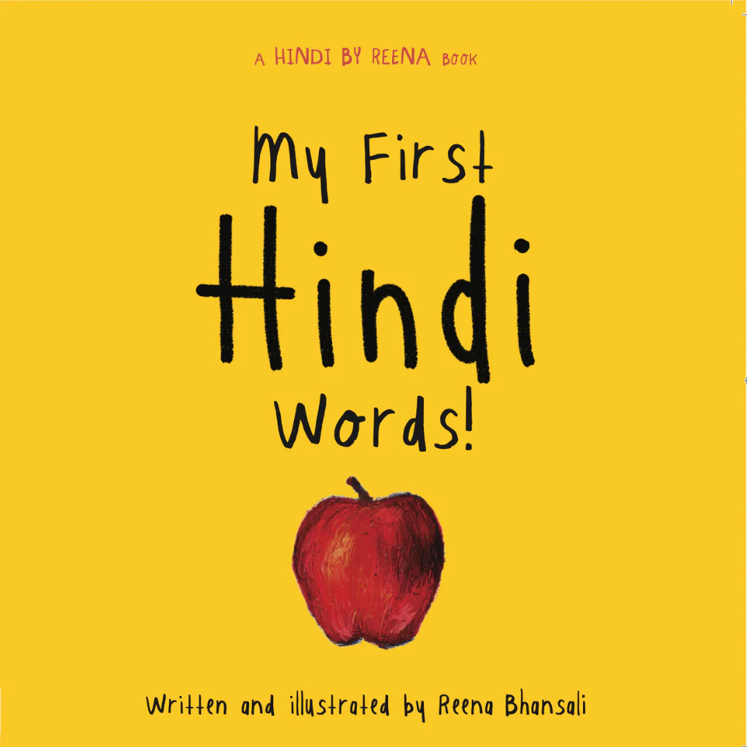 My First Hindi Words! (Board Book) - Image 2