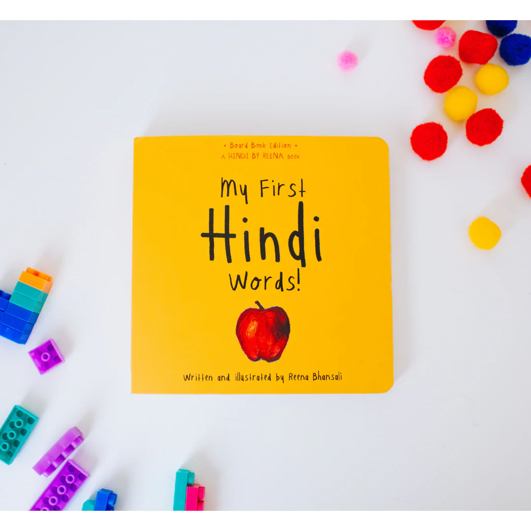 My First Hindi Words! (Board Book) - Image 3