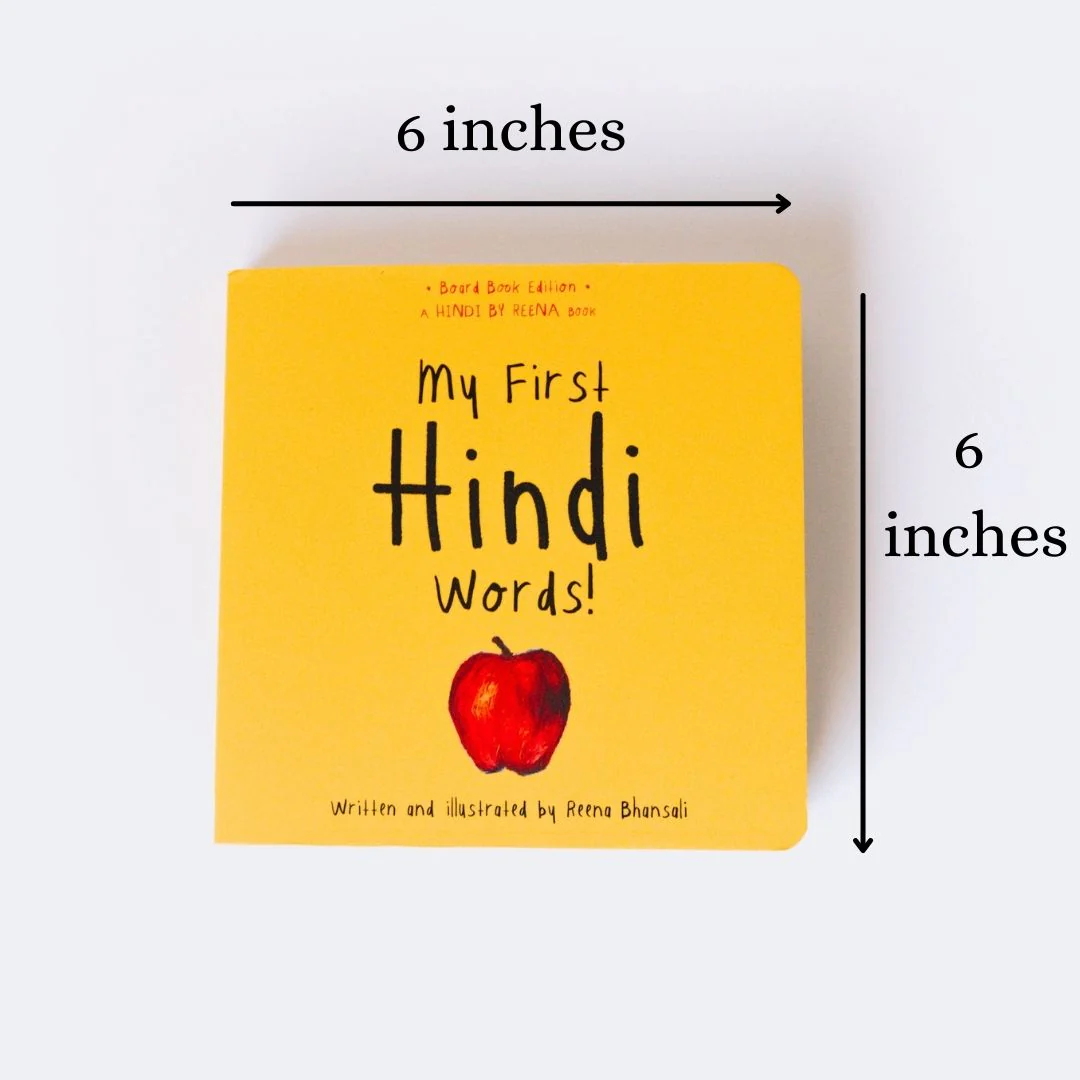 My First Hindi Words! (Board Book) - Image 6