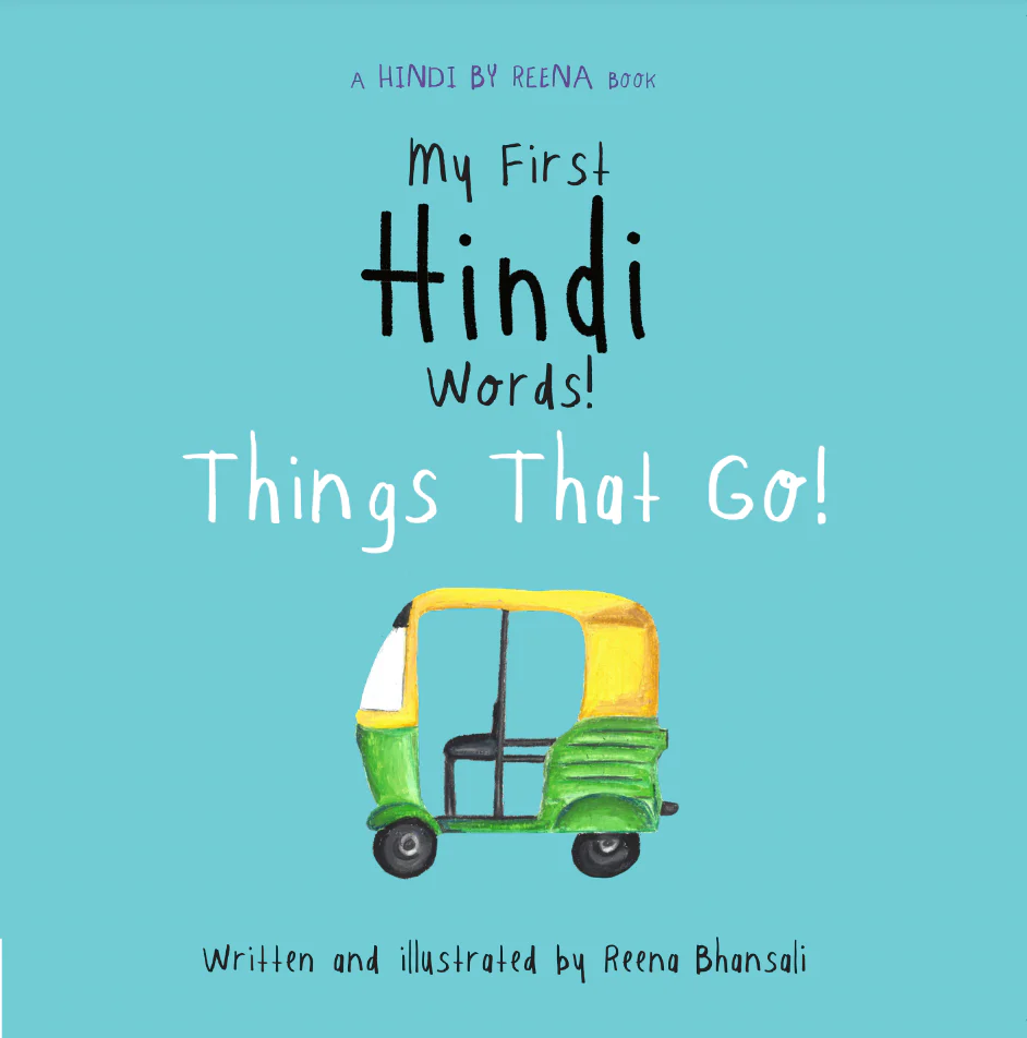 My First Hindi Words! - Things That Go!  (Board Book) - Image 2