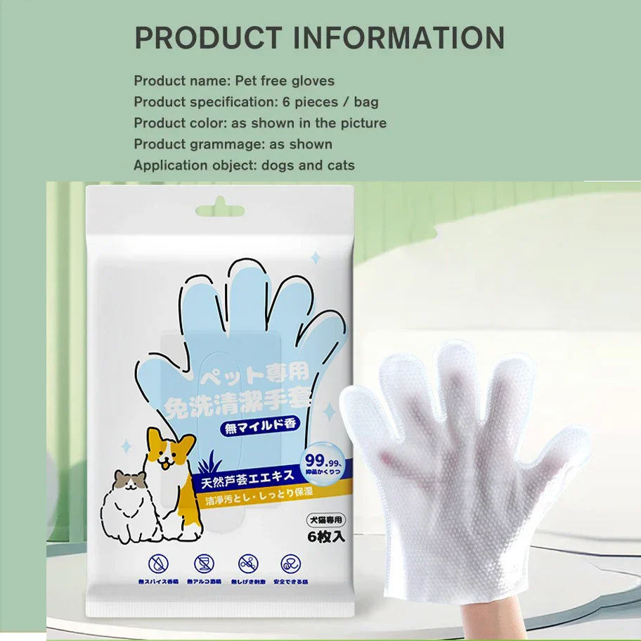 No-Rinse Cat Bath Wipes For Stress-Free Cleaning - 6Pcs - Image 2
