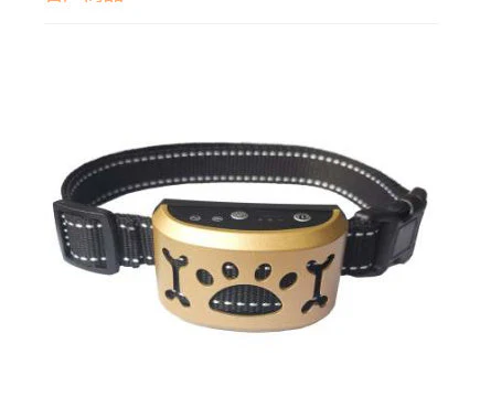 Rechargeable Anti Bark Dogs Collar - Image 9