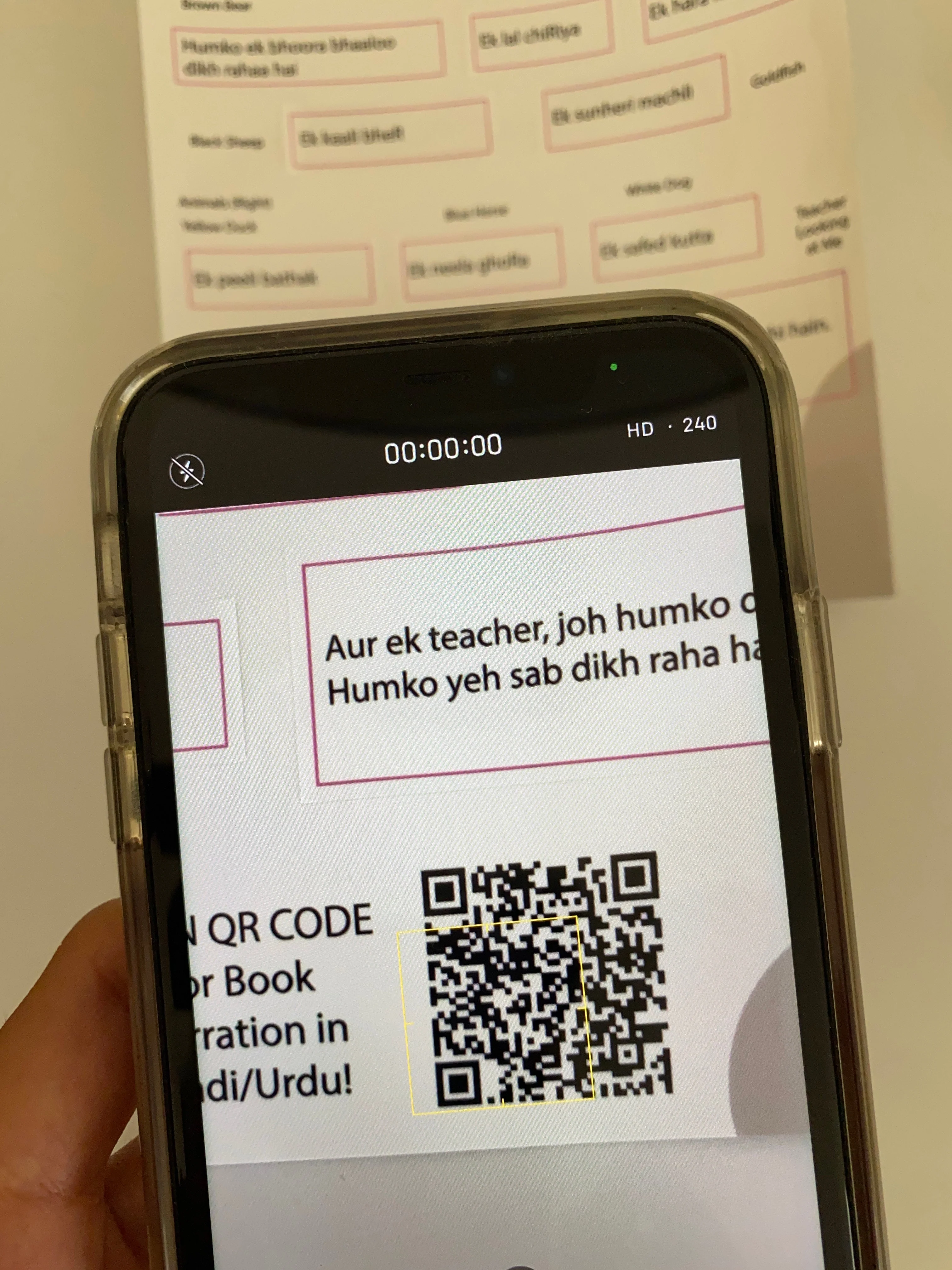 The Unofficial "Brown Bear, Brown Bear" Hindi Sticker Packet (With AUDIO) - Image 6