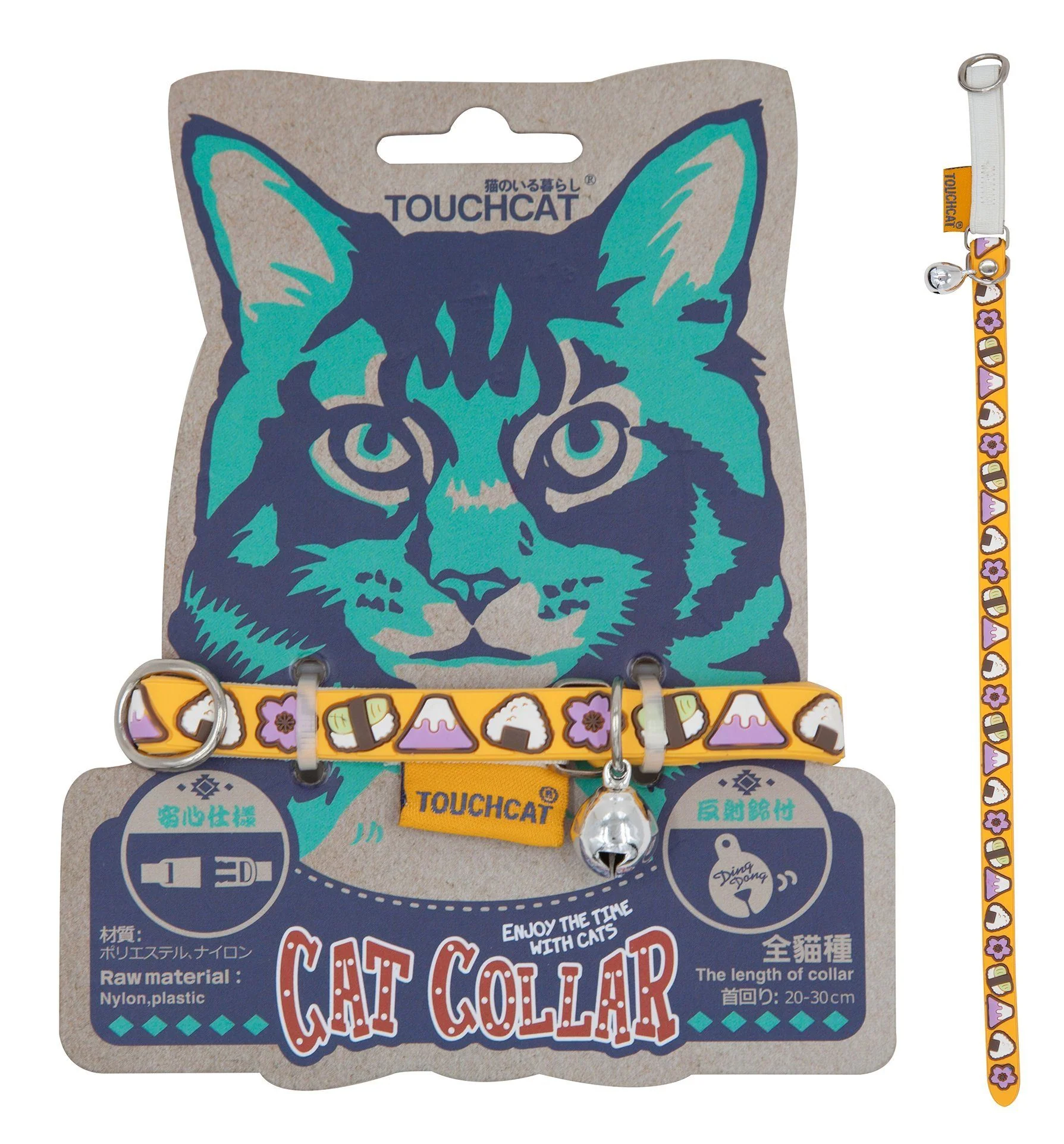 Touchcat Bell-Chime Designer Rubberized Cat Collar w/ Stainless Steel Hooks - Image 3